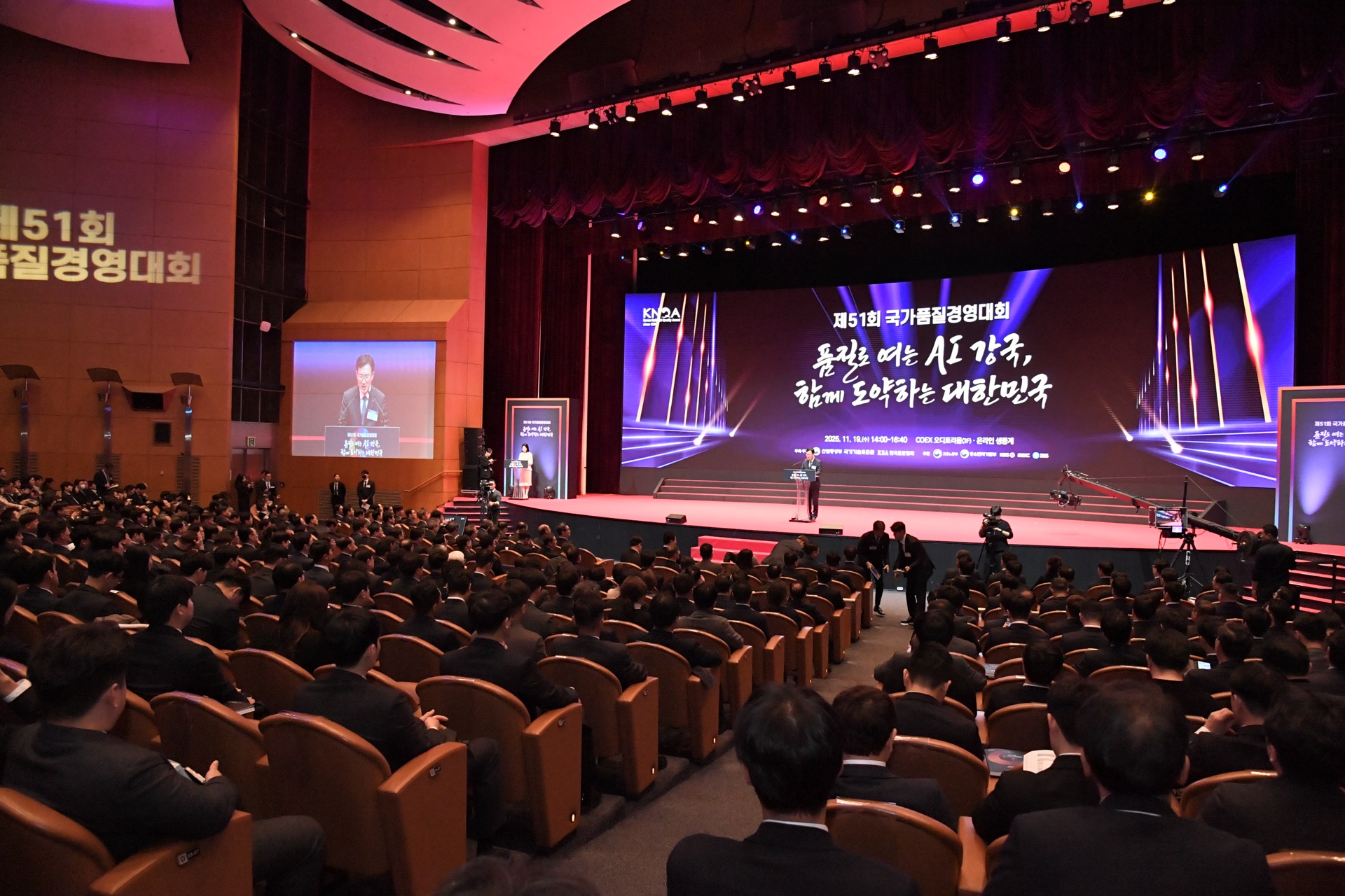 한국표준협회 재취업지원서비스 교육 현장
