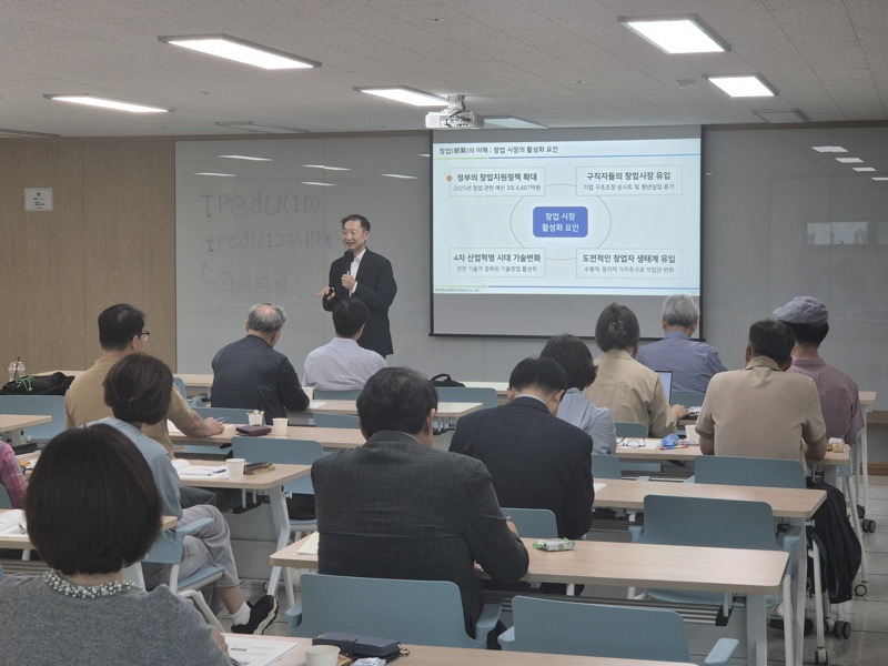 재취업지원서비스 교육 현장 8